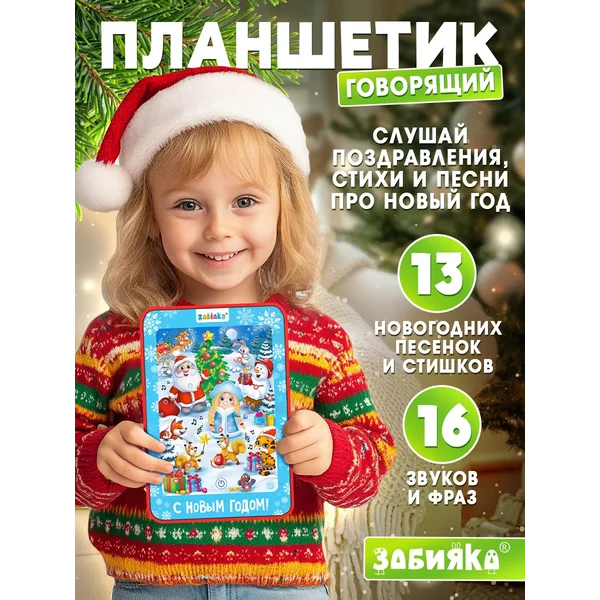 Рекомендуемый товар на Wildberries