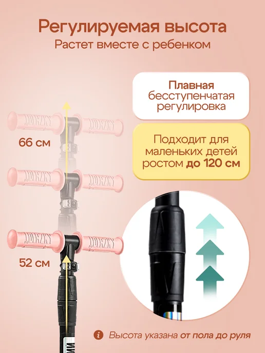 дерзкий Самокат детский трехколесный 1-5 лет, розовый, фото 4