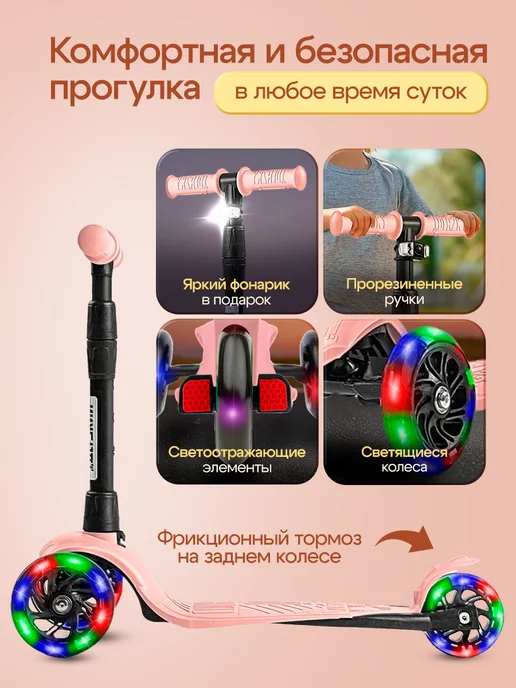 дерзкий Самокат детский трехколесный 1-5 лет, розовый, фото 6
