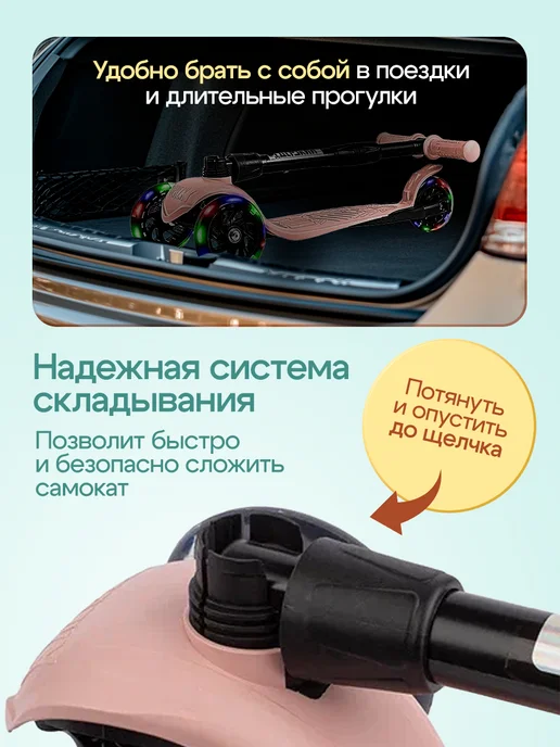 дерзкий Самокат детский трехколесный 1-5 лет, розовый, фото 7