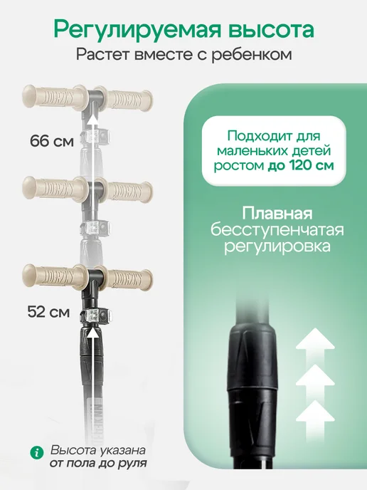 дерзкий Самокат детский трехколесный с фонариком, бежевый, фото 3
