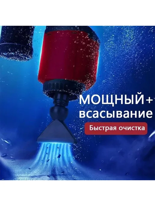 ЛИНМУ Электрический сифон для аквариума грунтоочиститель, вариант, фото 3