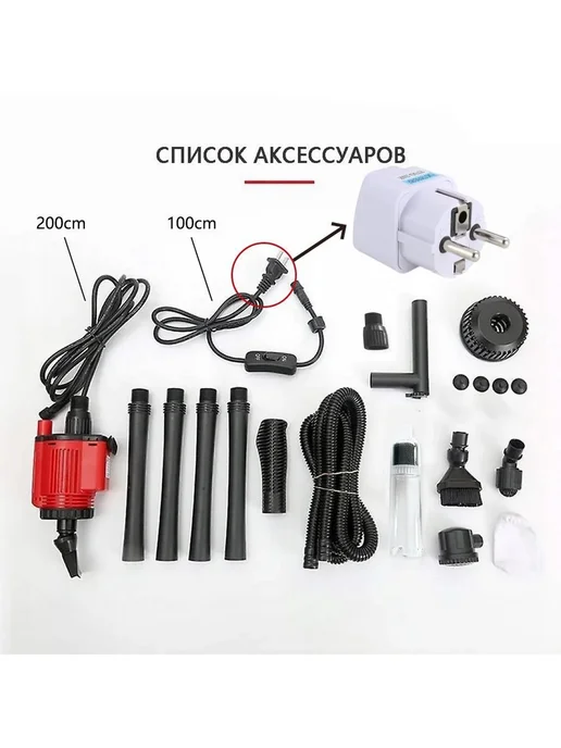 ЛИНМУ Электрический сифон для аквариума грунтоочиститель, вариант, фото 6