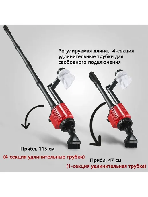 ЛИНМУ Электрический сифон для аквариума грунтоочиститель, вариант, фото 7