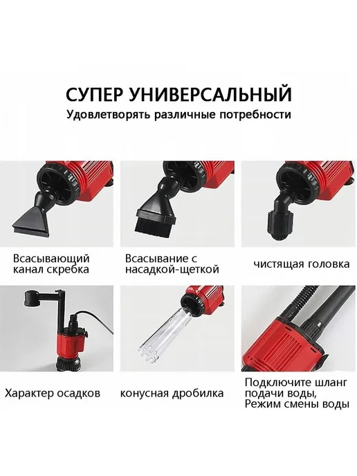ЛИНМУ Электрический сифон для аквариума грунтоочиститель, вариант, фото 8