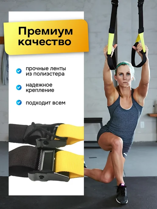 Спортивные тренировочные подвесные функциональные петли для, вариант, фото 2