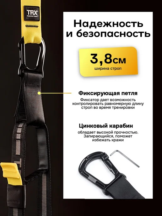 Спортивные тренировочные подвесные функциональные петли для, вариант, фото 4