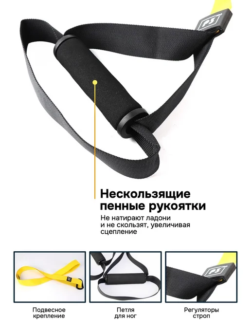 Спортивные тренировочные подвесные функциональные петли для, вариант, фото 5