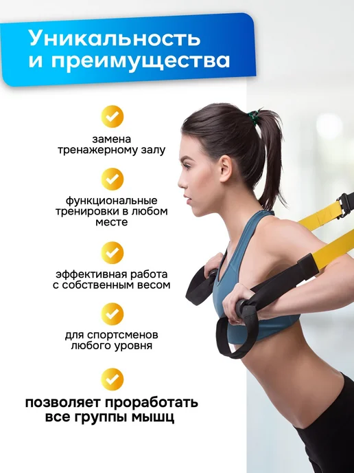 Спортивные тренировочные подвесные функциональные петли для, вариант, фото 6