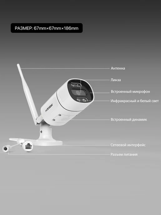 H.VIEW 5МП комплект видеонаблюдения wi-fi 4 камерa уличное Аудио 2T, вариант, фото 8