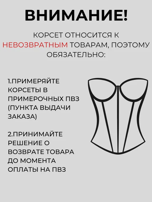 MOYA Корсет вечерний, черный, фото 2