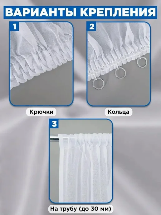 DECOLOOM Тюль белый лен 200х250 в гостиную и зала, 200x250, фото 2
