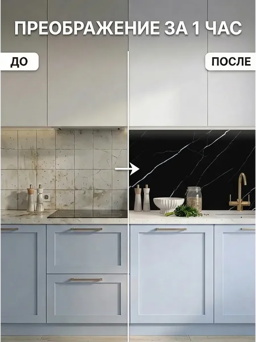 ГРИН Торговый Дом Фартук кухонный на стену пластиковый 4000х600 мм панель ПВХ, 4000x600 мм, фото 2