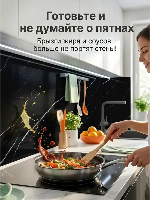 ГРИН Торговый Дом Фартук кухонный на стену пластиковый 4000х600 мм панель ПВХ, 4000x600 мм, фото 3