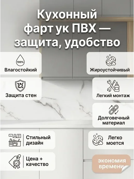 ГРИН Торговый Дом Фартук кухонный на стену пластиковый 4000х600 мм панель ПВХ, 4000x600 мм, фото 4