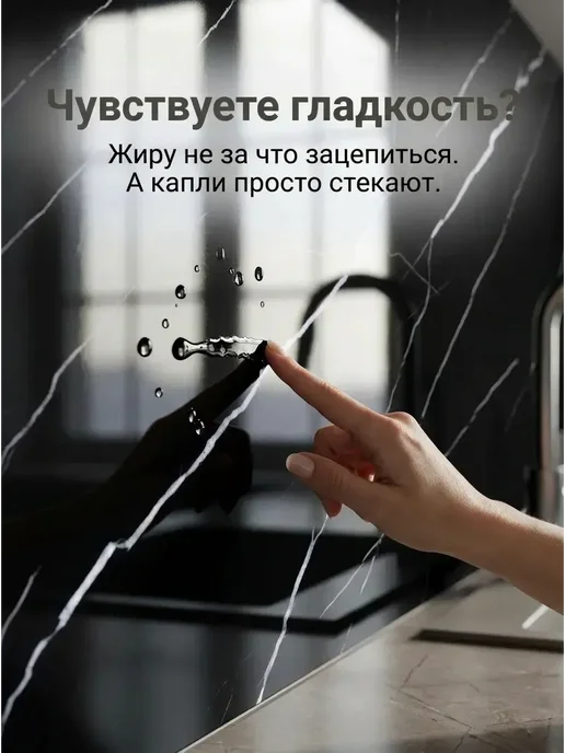 ГРИН Торговый Дом Фартук кухонный на стену пластиковый 4000х600 мм панель ПВХ, 4000x600 мм, фото 5