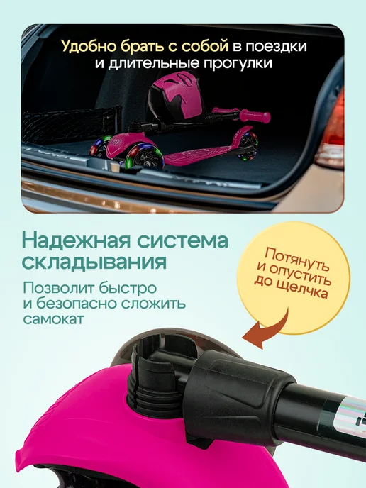 дерзкий Самокат детский 3-колесный с корзинкой, розовый, фото 7