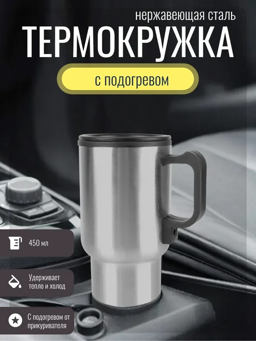 Rims Термокружка, серый