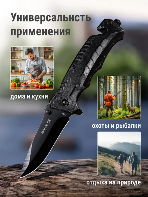 Mara mix Нож складной, вариант, фото 7