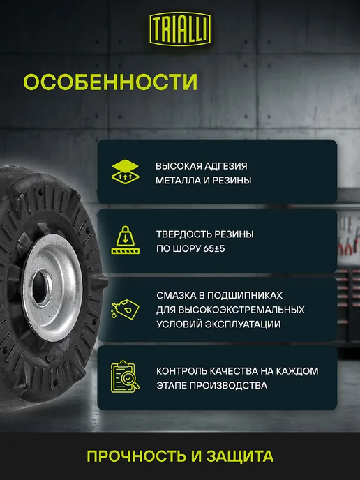 TRIALLI Опора амортизатора Mitsubishi Lancer IX Outlander I перед, вариант, фото 4