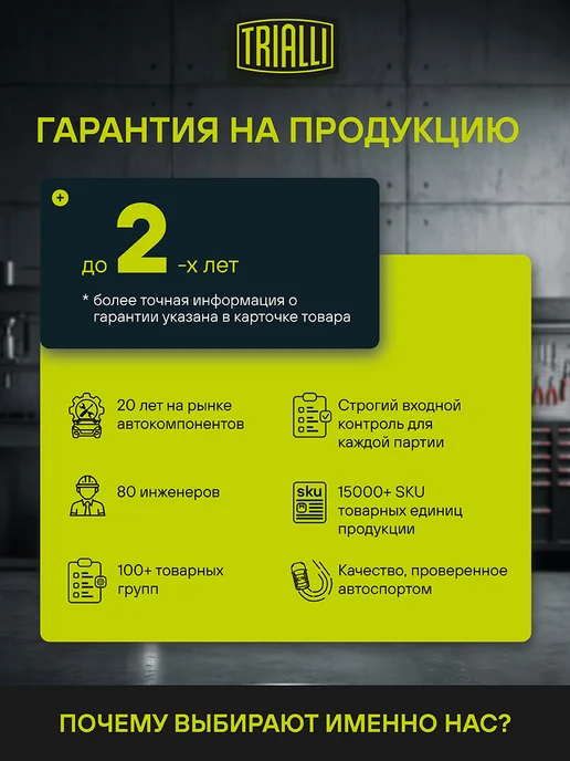 TRIALLI Опора амортизатора Mitsubishi Lancer IX Outlander I перед, вариант, фото 7