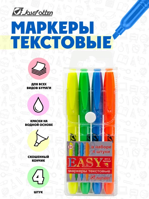 Josef Otten Маркер текстовыделитель 4мм 6 цветов, 4 цв.