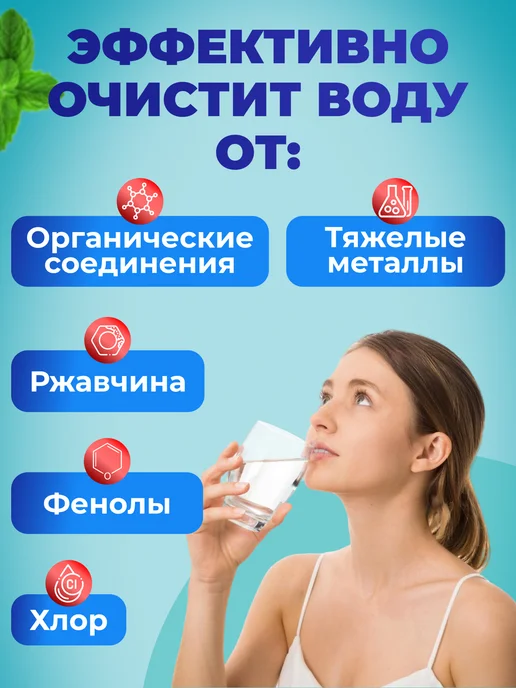 Аквафор Сменные фильтры Трио Норма РР5-В510-04-02 для жесткой воды, вариант, фото 2