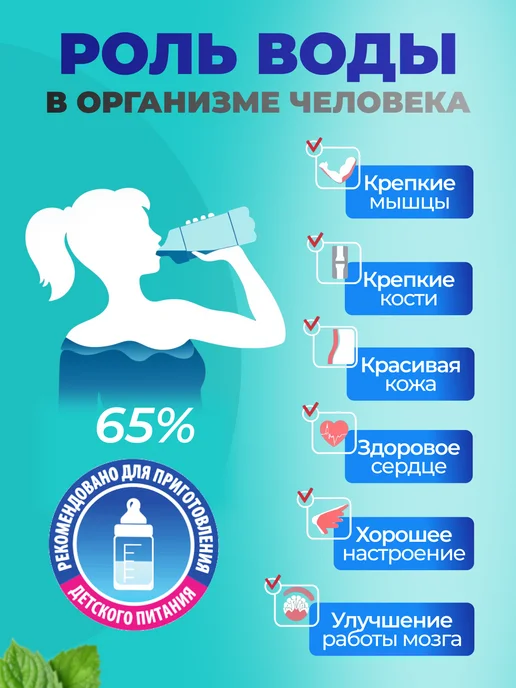 Аквафор Сменные фильтры Трио Норма РР5-В510-04-02 для жесткой воды, вариант, фото 3