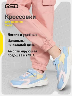Кроссовки спортивные для девочек на липучках подошва эва