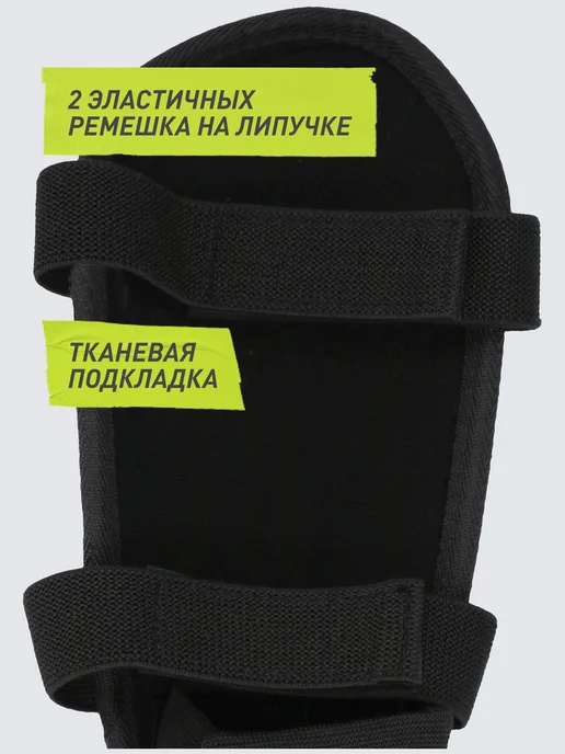 Demix Щитки футбольные, вариант, фото 2