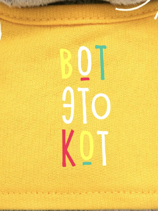 BUDI BASA Кот Басик БЕБИ 20 см в футболке Вот это кот, серый, фото 8