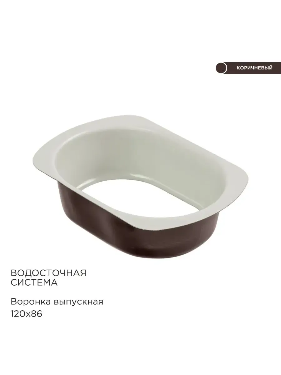 Воронка выпускная прямоугольного сечения 102х76.