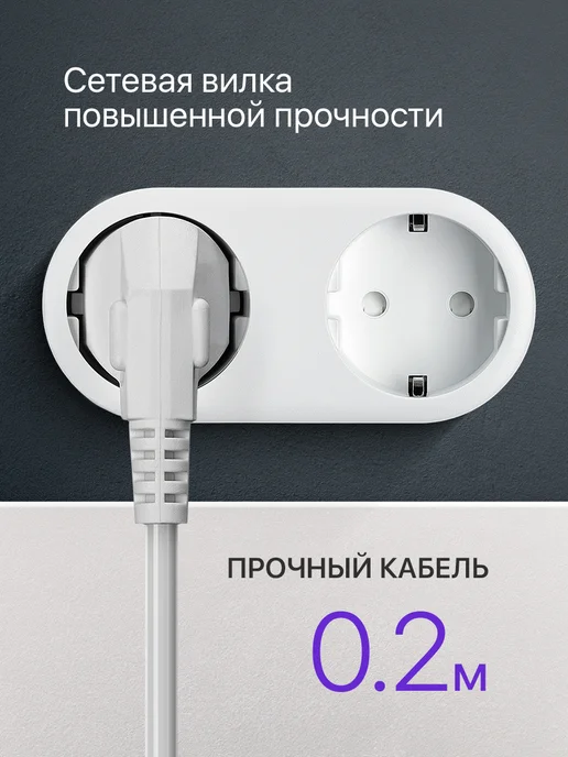 DEFENDER Удлинитель сетевой 2 розетки, USB, type-c, белый, фото 2
