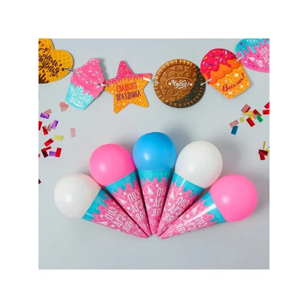 Воздушные шары "С днем рождения", гирлянда, конфетти, лента