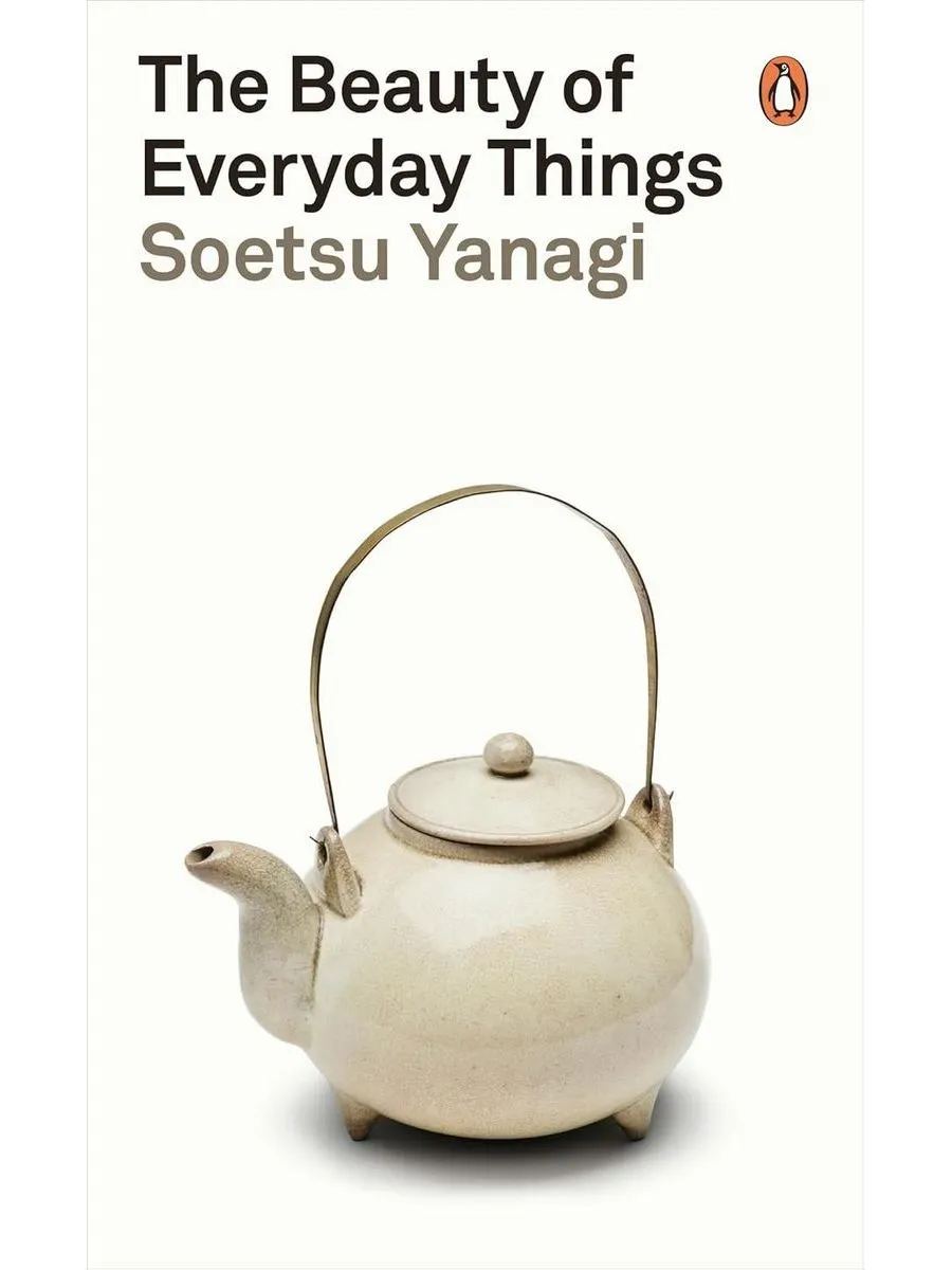 The Beauty of Everyday Things книга на английском языке