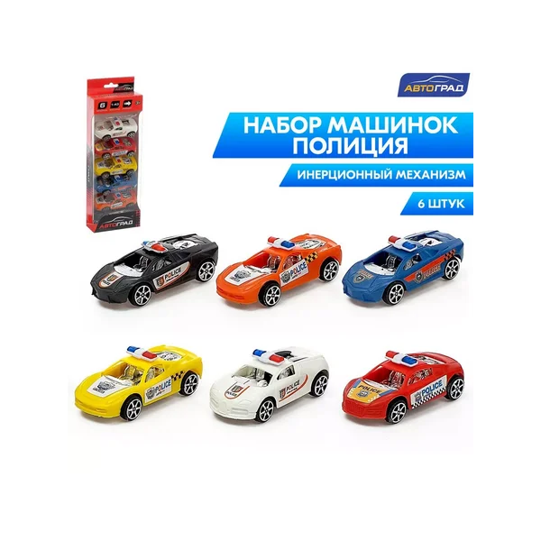Набор машинок полицейских 6 шт