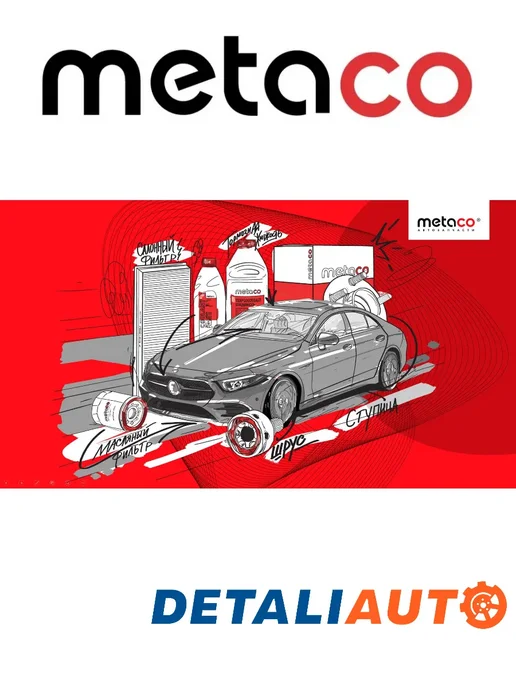 METACO Подшипник генератора Opel Astra G 1998-2005, вариант, фото 4