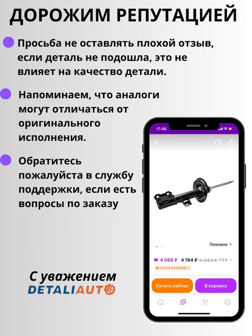 METACO Подшипник генератора Opel Astra G 1998-2005, вариант, фото 6