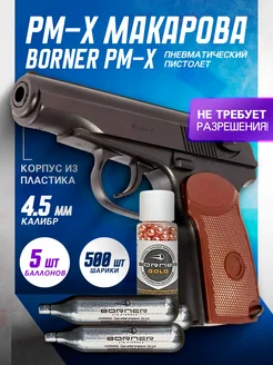 Интернет-магазин Wildberries: широкий ассортимент товаров - скидки каждый день!
