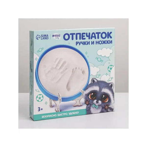 Набор для лепки