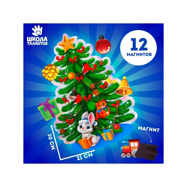 Магнитная ёлочка "Предметы"