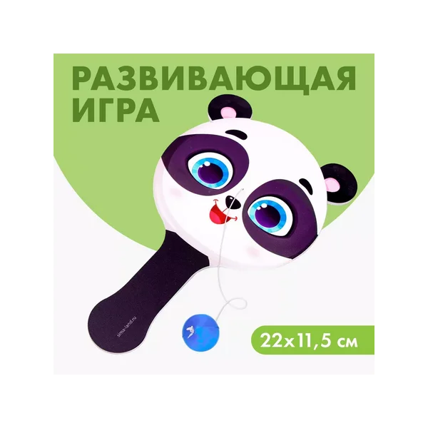 Развивающая игра «Играем с пандой»