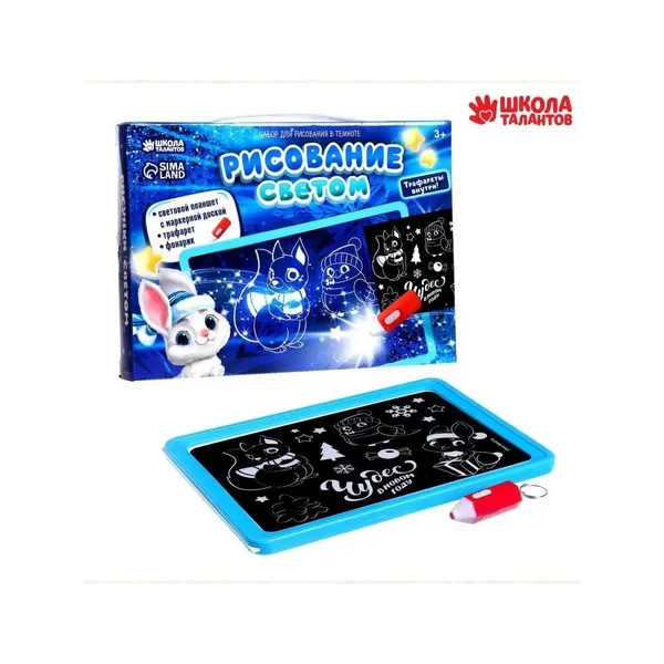 Набор для рисования