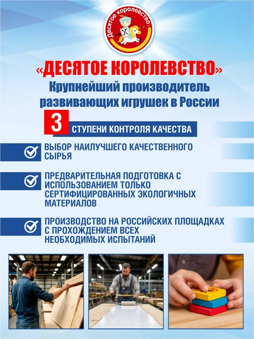 ДЕСЯТОЕ КОРОЛЕВСТВО Набор настольных игр "100 игр для всей семьи" шахматы шашки, вариант, фото 8