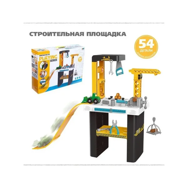 Игровой модуль, Стройплощадка, 47 элементов, набор