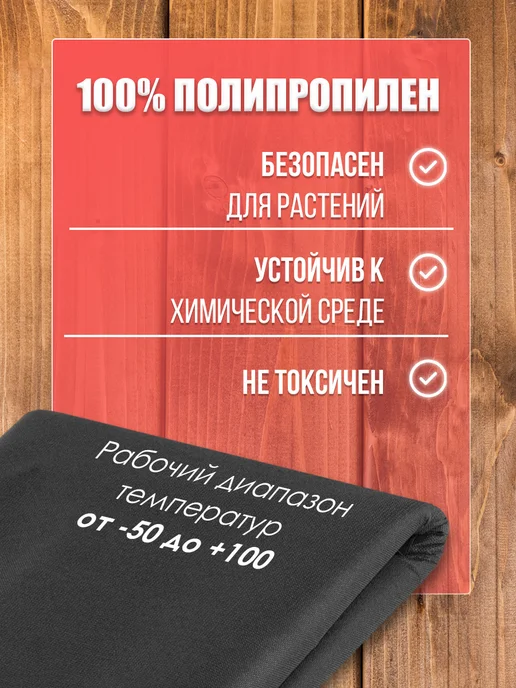 ИНДИПАК Геотекстиль 200 садовый для дорожек от сорняков 10м, вариант, фото 4
