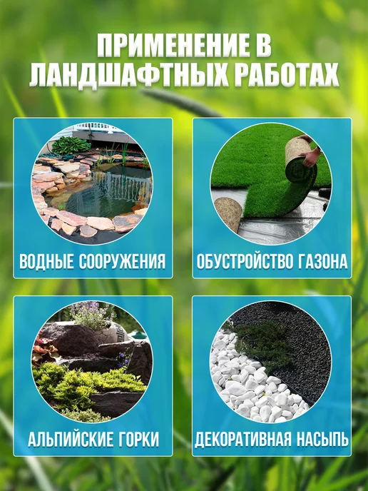 ИНДИПАК Геотекстиль 200 садовый для дорожек от сорняков 10м, вариант, фото 7