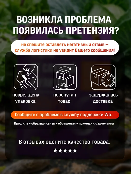 Эксперт Средство от слизней и улиток 200 г, гроза для вредителей, 450 г, фото 6