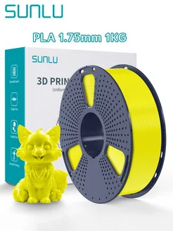 PLA филамент Желтый 1. 75мм 1КГ Улучшенная Съемная Подставка sunlu 333308691 купить за 1 394 ₽ в интернет-магазине Wildberries