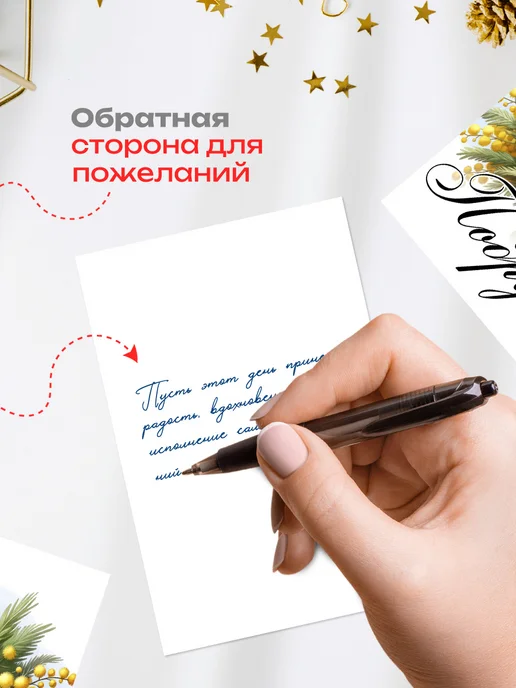 Аворка Открытка в подарок подруге, белый, фото 3